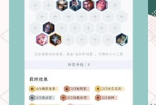 云顶之奕s3版本阵容攻略（掌握最新版本的关键策略，向冠军发起冲击！）