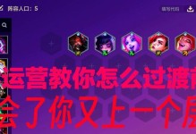 吃鸡攻略新版本手游大揭秘（带你畅玩新版本，成为吃鸡战场的王者）