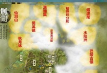 《天涯明月刀》游戏成就达成大全（探索游戏世界，成就无限可能）