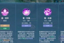 传奇铭文手游攻略（揭秘全面提升战力的铭文奥秘）