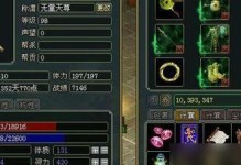 问道手游好友攻略，助你游戏更上一层楼！（掌握好友系统，提升战力、寻找伙伴、畅享游戏乐趣！）
