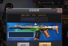 CF手游AKsss攻略（揭秘AKsss枪法练习方法，让你成为高手）