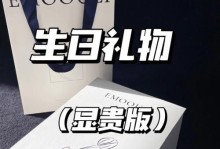 《天地劫》无蕴晶石获取攻略（如何在游戏中获取无蕴晶石？）