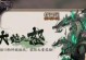 阴阳师真大蛇出什么,解析BOSS属性与阵容搭配策略