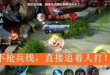 黎明蒙田出装思路攻略（深入解析黎明蒙田的最佳装备选择，带你打造无敌输出！）