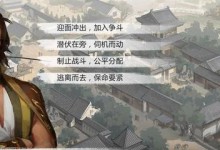 全方位解析如何打通难度十，让您成为游戏高手！（全方位解析如何打通难度十，让您成为游戏高手！）