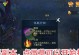《倩女幽魂帮贡手游攻略》（玩转帮贡系统，快速提升实力）