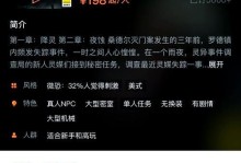 《以密室逃脱6手游攻略》（解密谜题，成功逃出密室，尽在这篇攻略！）