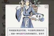《逍遥零氪，攻略零氪党发育技巧》（一念之间，华丽逆袭；细节决定成败，轻松游戏人生）