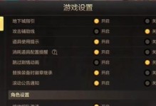《我的起源》游戏斑马乐园任务礼包丢失，如何找回？（礼包位置在哪里？详细解答！）