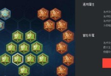 王昭君出装搭配攻略（探索王昭君的最佳装备选择，助你成为团战女王）