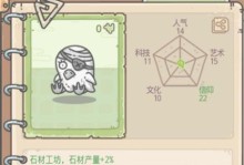 《最强蜗牛特工执照》获取攻略（以游戏为主，最全获取途径汇总）