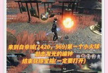 《逆水寒生存手游攻略》（成为江湖高手，闯荡逆境！）