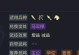 魔兽冰虫技能加点攻略（深入解析冰虫技能，让你在魔兽世界中无往而不利！）