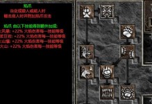 《暗黑2变形狼技能加点攻略》（掌握技能加点技巧，成为顶级变形狼）