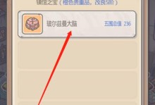 最强蜗牛扶桑博物馆开馆啦！（探索丰富多彩的神话世界、挑战无尽的游戏乐趣）