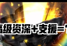 《明日方舟》公开招募Tag选择推荐（如何选择恰当的Tag来提高招募成功率）