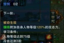 诛仙仙合欢带什么护符,打造强力输出，掌握战斗节奏