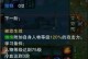 诛仙仙合欢带什么护符,打造强力输出，掌握战斗节奏