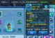水浒Q传攻略（解锁医生技能，成就无敌治疗之王）