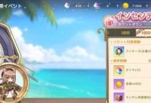 启源女神SR角色强度排行榜（哪些SR英雄厉害？）