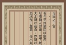 《古代人生》科举种田攻略大全（一步步教你成为科举种田大师）