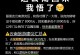 天龙八部手游点苍平民攻略（解锁游戏中的秘密，助你成为顶级玩家）