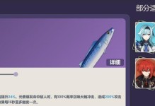 《原神》角色适配珠海皇一览（探索珠海皇的适配能力与优势）