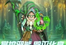 攻略大全（终极攻略秘籍，助你成为顶尖MT！）