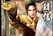 时空猎人韩信技能加点攻略（韩信技能加点方案详解，让你成为绝对的战场主宰）