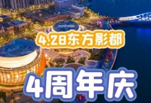 东方年代记完美攻略（成为东方年代记冠军的必备秘籍）