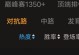 程咬金射手出装攻略（全面解析程咬金射手的最佳装备搭配及使用技巧）