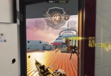 使命召唤手游混战攻略（成为混战之王的必备指南）