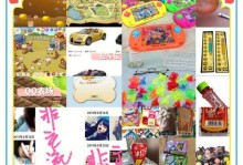 QQ农场矿工技能攻略（掌握矿工技能，赢得丰富收益）