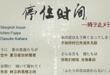如何轻松过关《脑洞大大大》第38关？（快速攻略分享，提高游戏通关率）