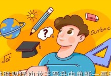 《造梦西游3关卡出装攻略》（优化你的装备选择，轻松通关游戏）