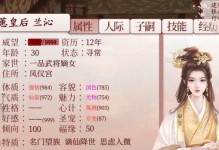 《探秘深宫曲绘卷之人攻略技能》（解锁绘卷之人，掌握攻略技能，玩转深宫曲世界）