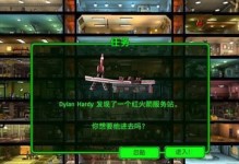 《辐射避难所》寻找神秘人攻略（探索废土，解锁线索，追寻真相）