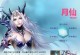 《完美世界月仙技能加点攻略》（解锁绝世神功，掌握月仙加点秘籍！）