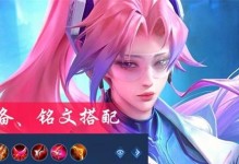 王者荣耀2021年伽罗玩法详解（掌握伽罗技能，打造最强战士）