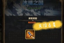 剑与远征（突破游戏难关，向着胜利进发！）