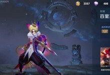 王者荣耀2022百里玄策攻略（如何打造一位无敌的百里玄策？）