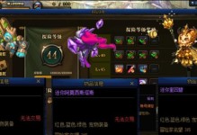 永恒之城猎杀技能选择攻略（探索猎杀技能的奥秘，打造无敌阵容！）