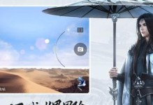 《一梦江湖》命格提升攻略（打造最强角色从命格开始，提升技能与属性）