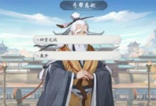 《侠义江湖》攻略（任务攻略、技巧、注意事项）