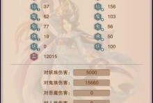 《修真悟道茶》攻略（修真者必备的功法茶，提升修为的秘密武器）