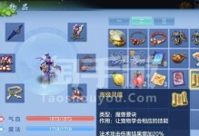 《以神武3手游高等级宠物攻略》（养成强力宠物，主宰战场！）
