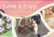 《探秘古装奇幻手游攻略》（揭秘古装世界的绝密策略，带你征服手游之路）