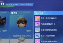 《跑跑卡丁车》游戏中如何完成牛郎织女看滨海风景（用游戏畅游美景，感受浓浓乡情）