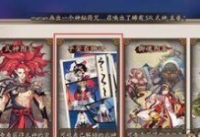 番外篇阴阳师怎么没了,神秘消失之谜
